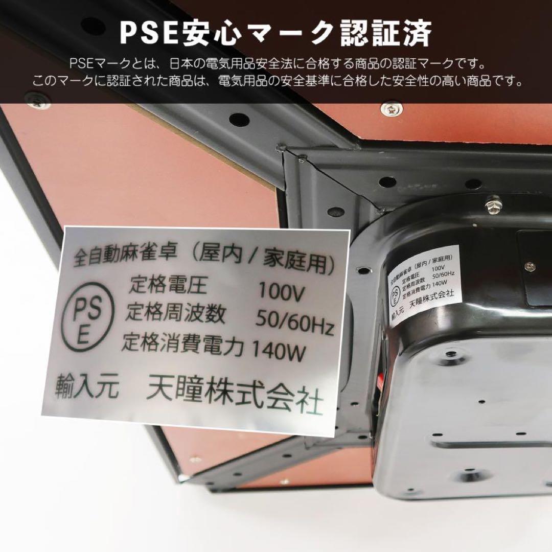 全自動麻雀卓 家庭用 静音式 折り畳み式 コンパクト マットブラック