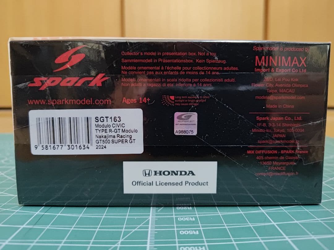スパーク SPARK 1/43 Modulo CIVIC 2024年