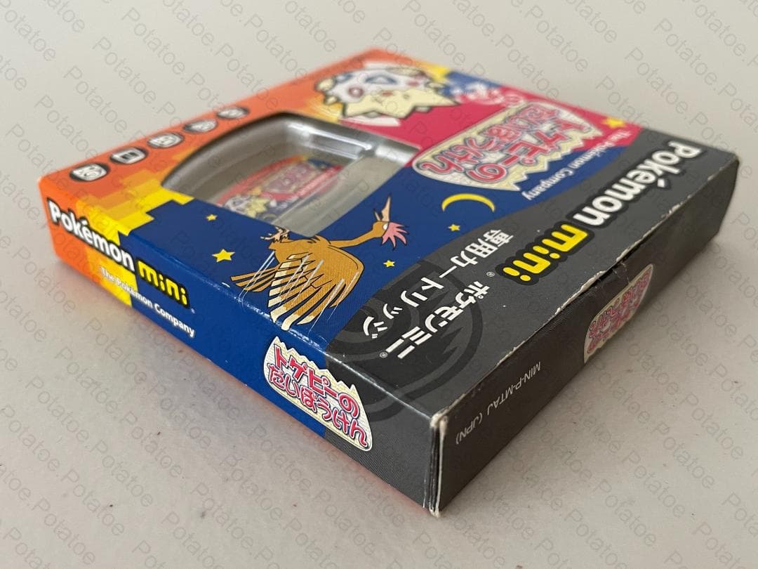 ポケモンミニ　トゲピーのだいぼうけん　ソフト Pokemon Mini