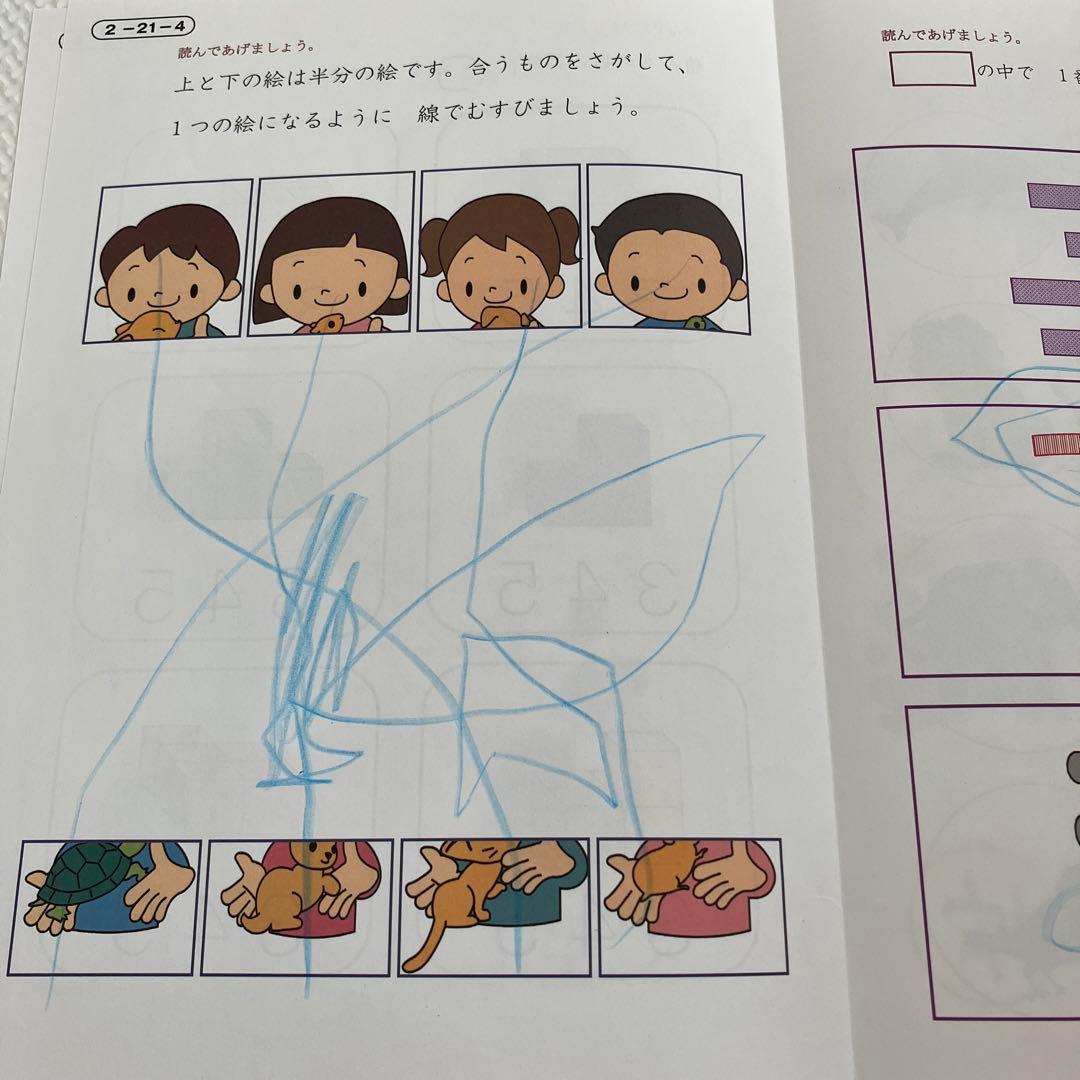 家庭保育園　キララ　フルセット