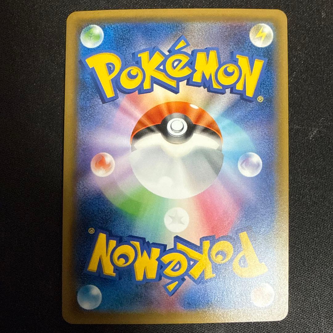 美品　ポケモンカード　レッドのピカチュウ　プロモ