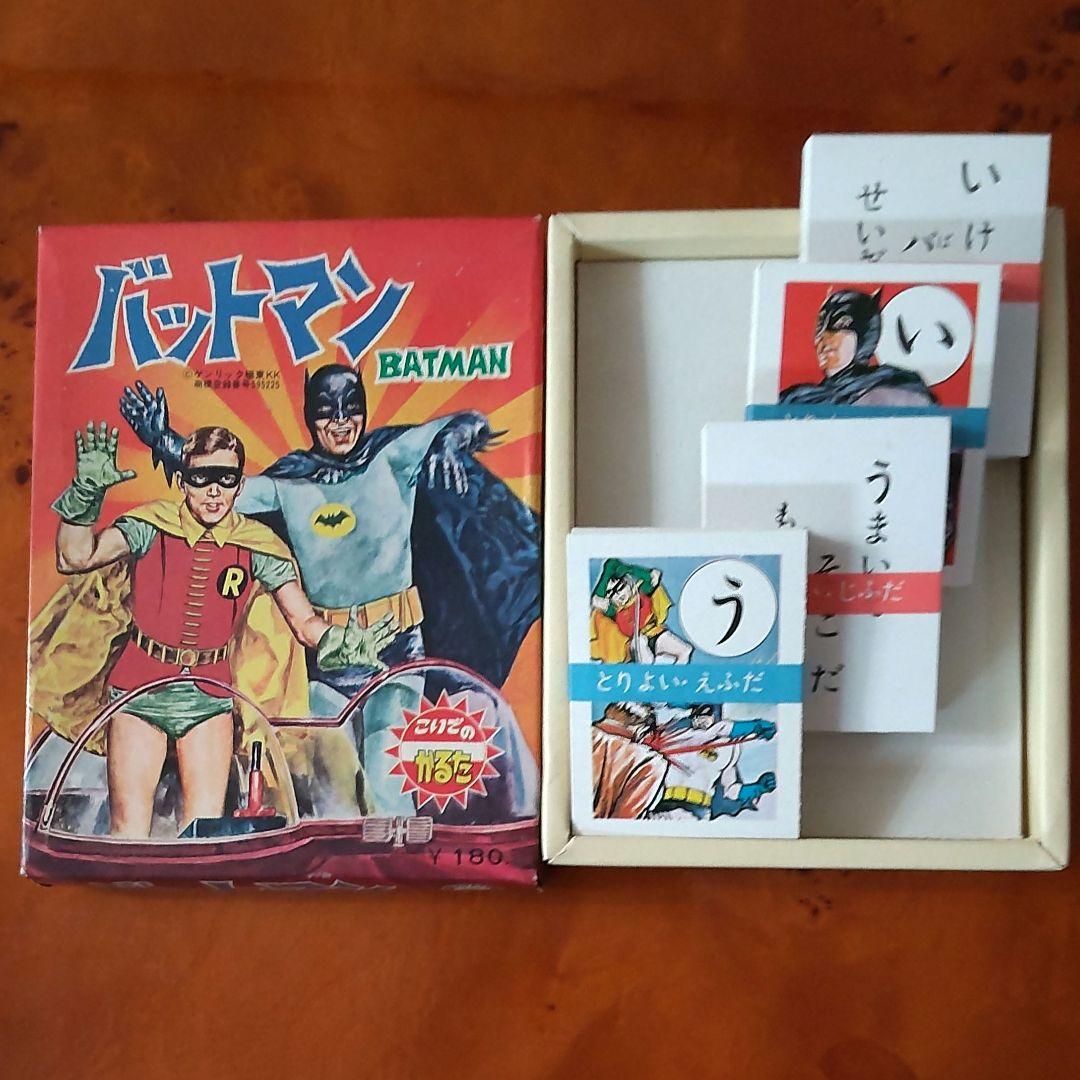 【アメリカンヒーロー】こいでのバットマンかるた&めんこセット 昭和めんこ