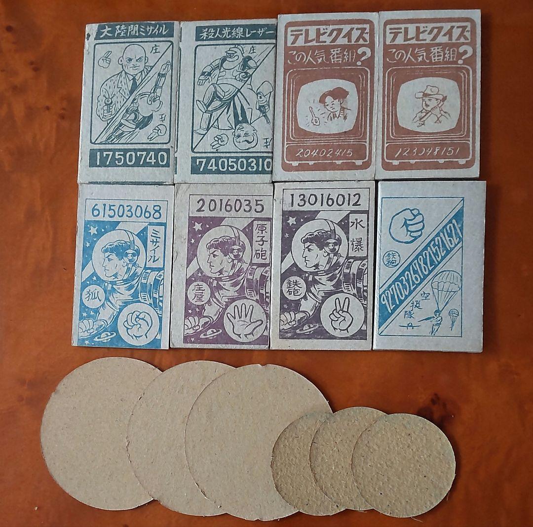 【アメリカンヒーロー】こいでのバットマンかるた&めんこセット 昭和めんこ