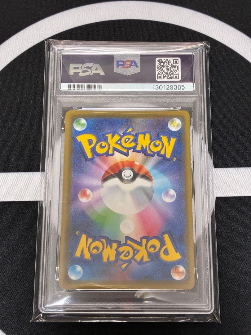 【PSA10】カナザワのピカチュウ プロモ ポケモンカード