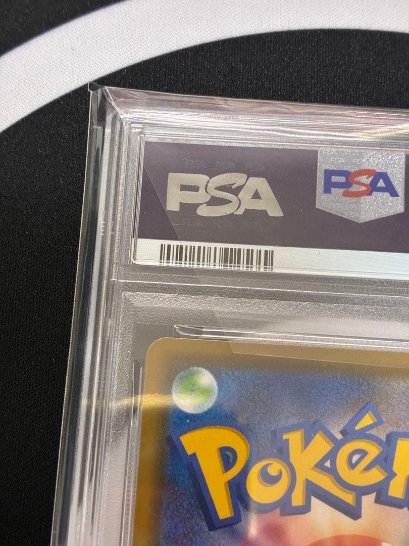 【PSA10】カナザワのピカチュウ プロモ ポケモンカード