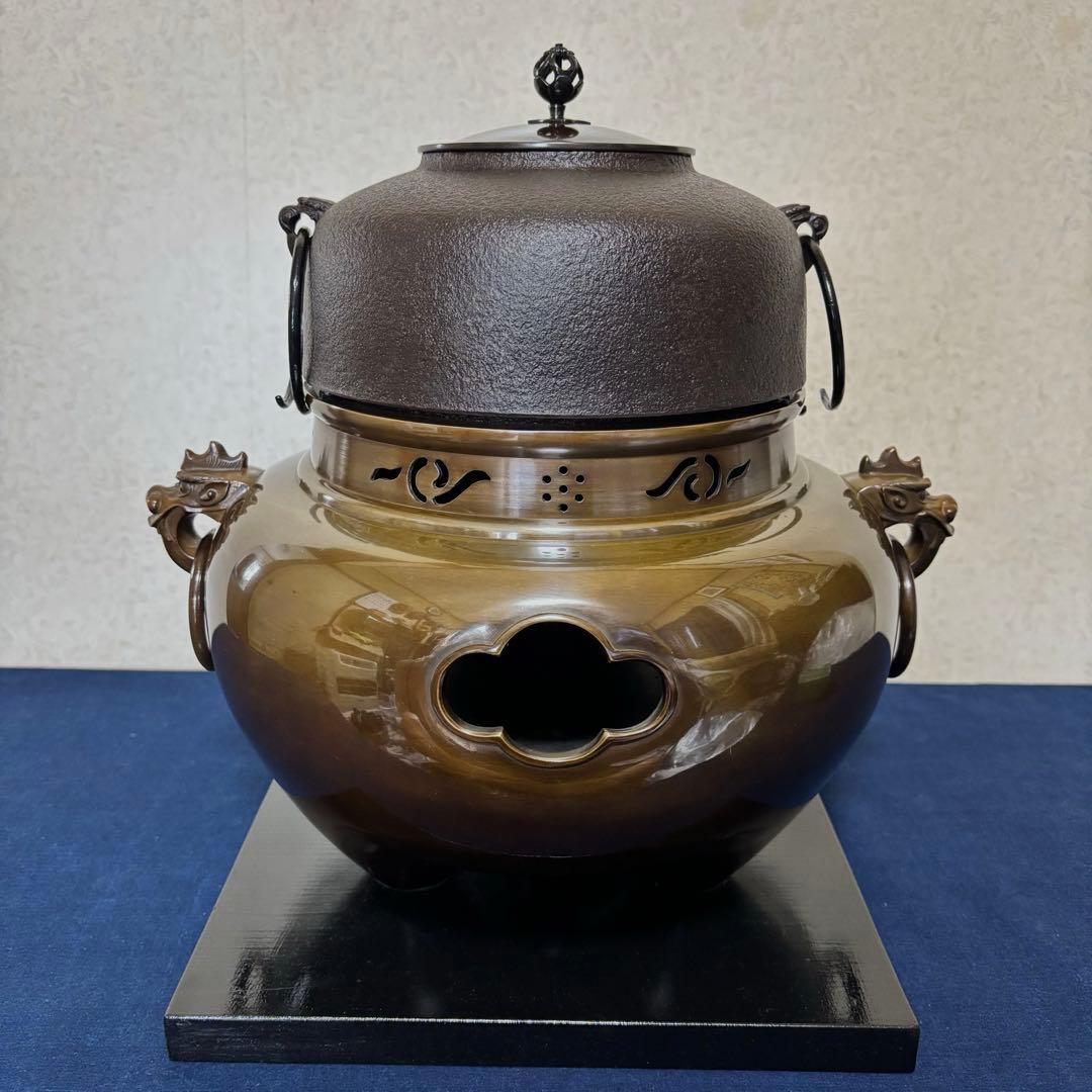 風炉 茶釜 電熱器 唐銅鬼面風炉釜 野々田電熱器 敷板 茶道具 お点前道具