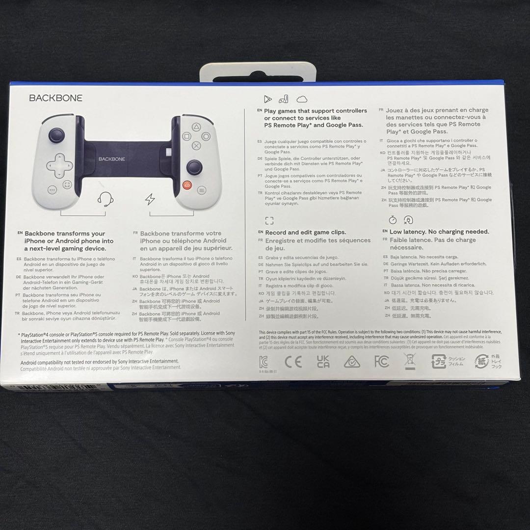 BACKBONE One第2世代 PlayStation（USB-C）