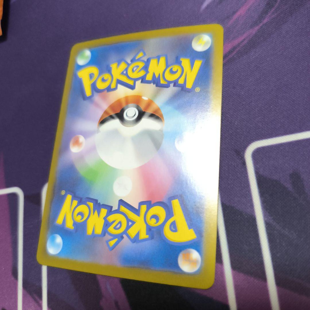 メガリザードンX ex 110/080 SAR　【美品】