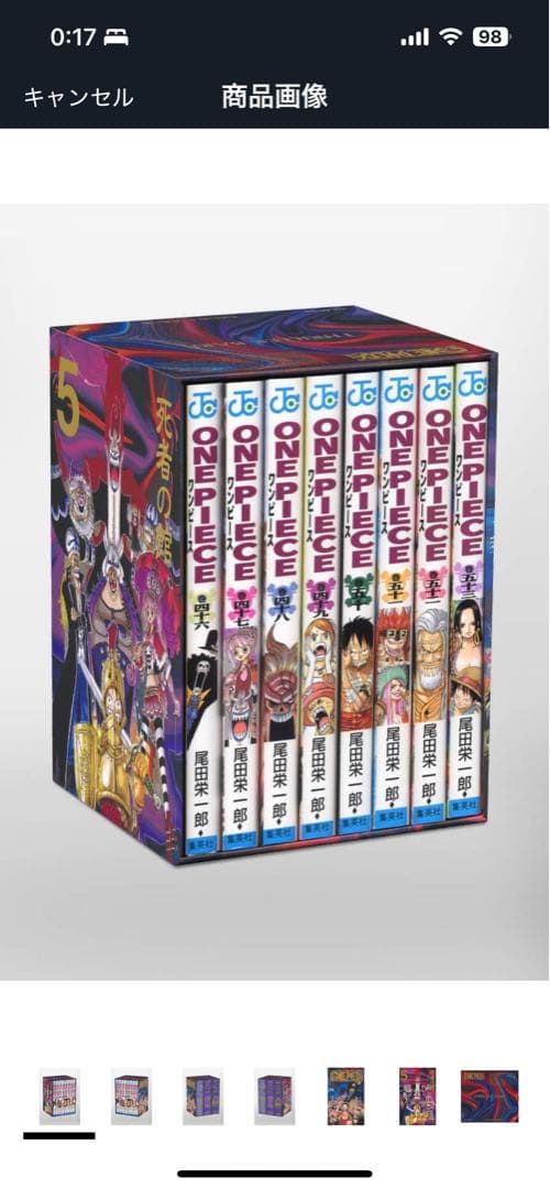 ONE PIECE 第二部 EP4 ~ 第三部 EP9 (33~90巻)