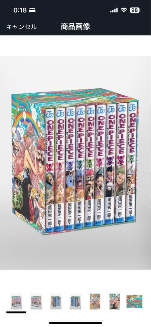 ONE PIECE 第二部 EP4 ~ 第三部 EP9 (33~90巻)
