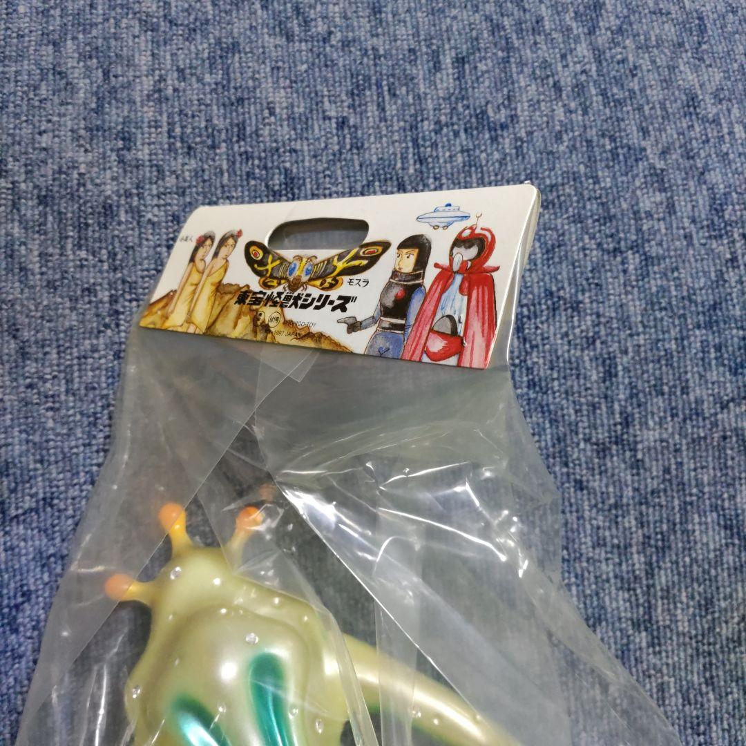 蓄光ドゴラ