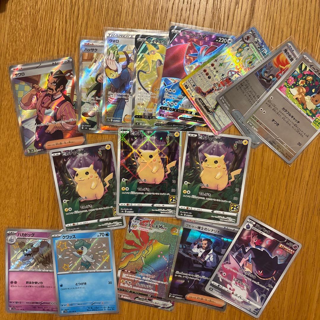 ポケモンカードセット（ホロ・VMAX含む）