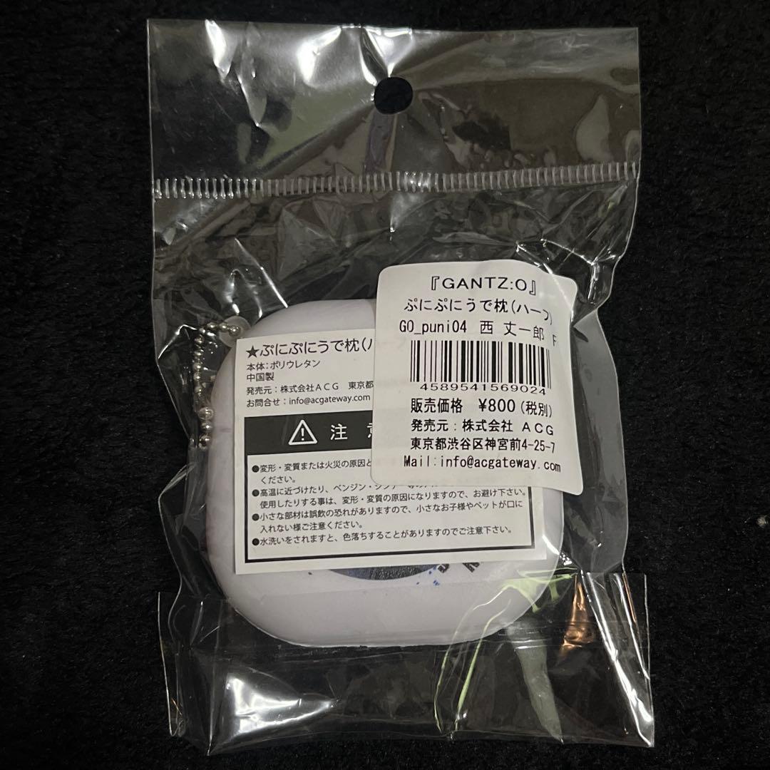 GANTZ GANT:O 西丈一郎 キーホルダー