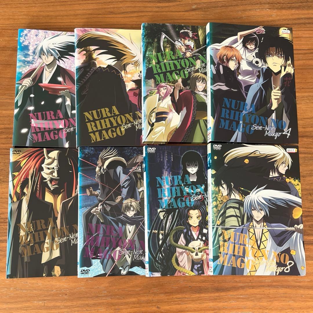 ぬらりひょんの孫 全8巻＋千年魔京 全8巻 DVD 16枚 全巻 1期　2期