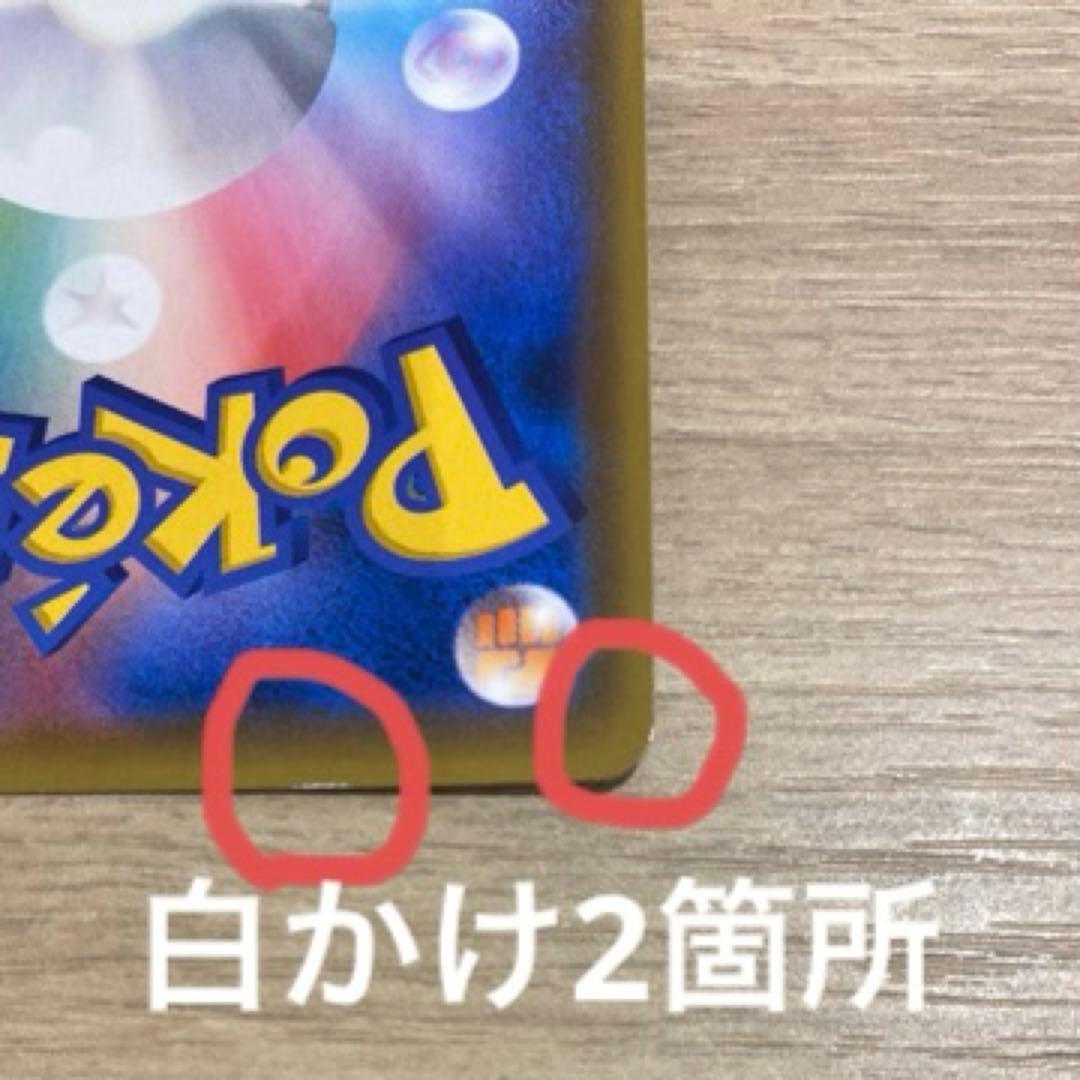 OGCANさん専用ブラッキー＆ダークライGX SR TAG TEAM