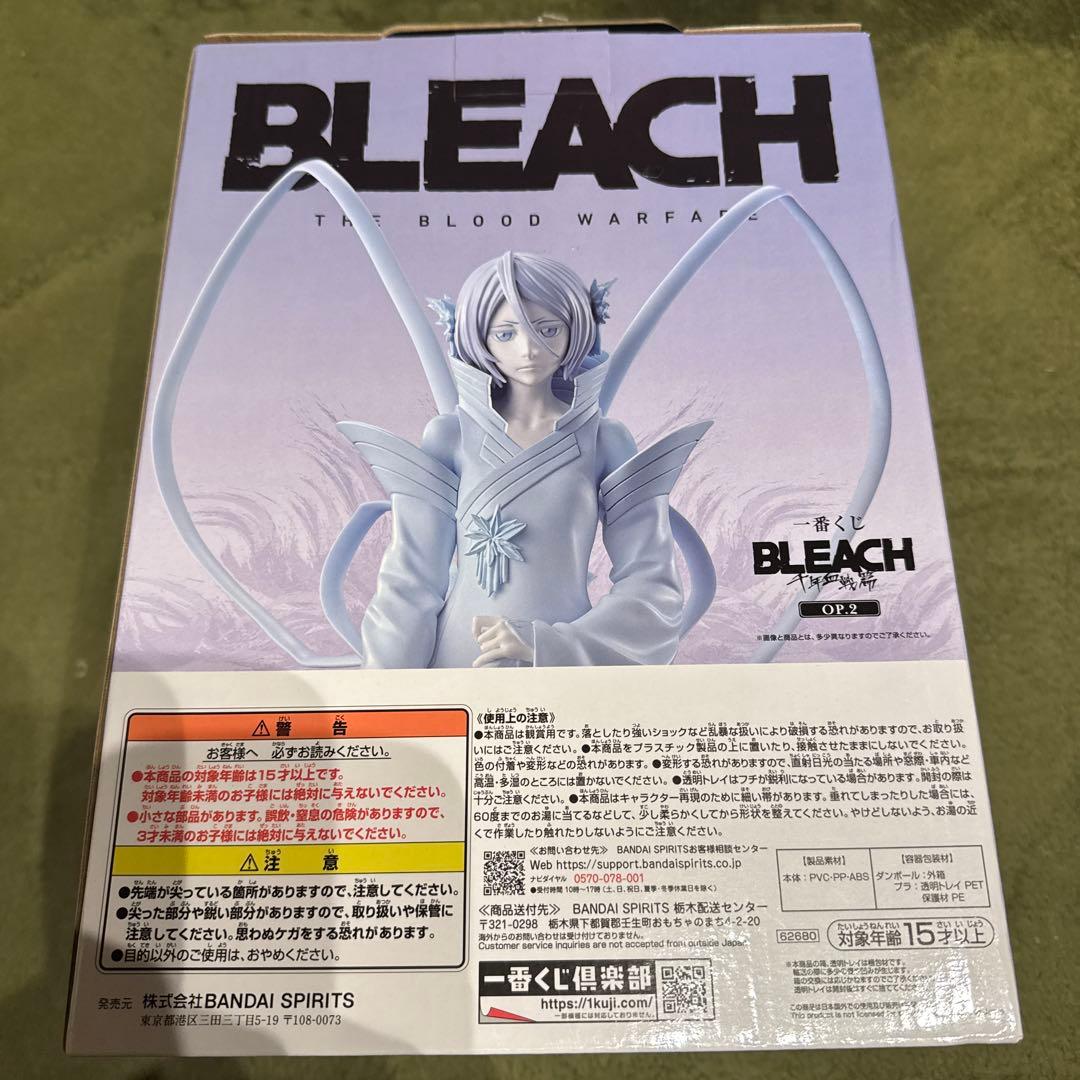 一番くじ　BLEACH千年血戦篇　C賞朽木ルキア白霞罸MASTERLISE