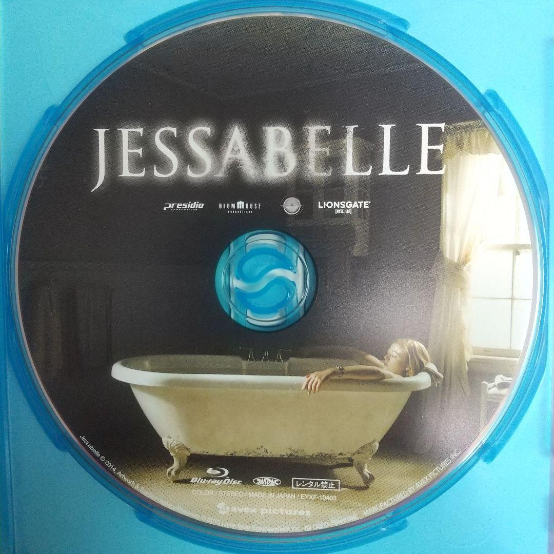 ジェサベル('14米)/Blu-ray