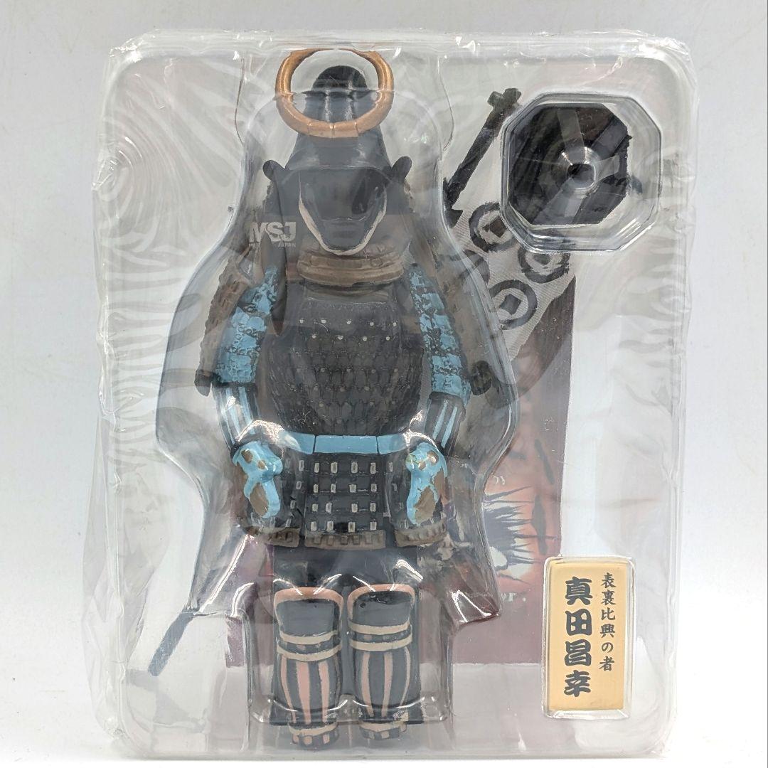 風林火山　戦国武将vol.1　武者鎧兜　9個まとめ　マスタージャパン　MSJ