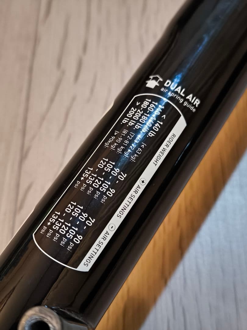 【希少・高性能】Specialized BRAIN 用サスペンションフォーク