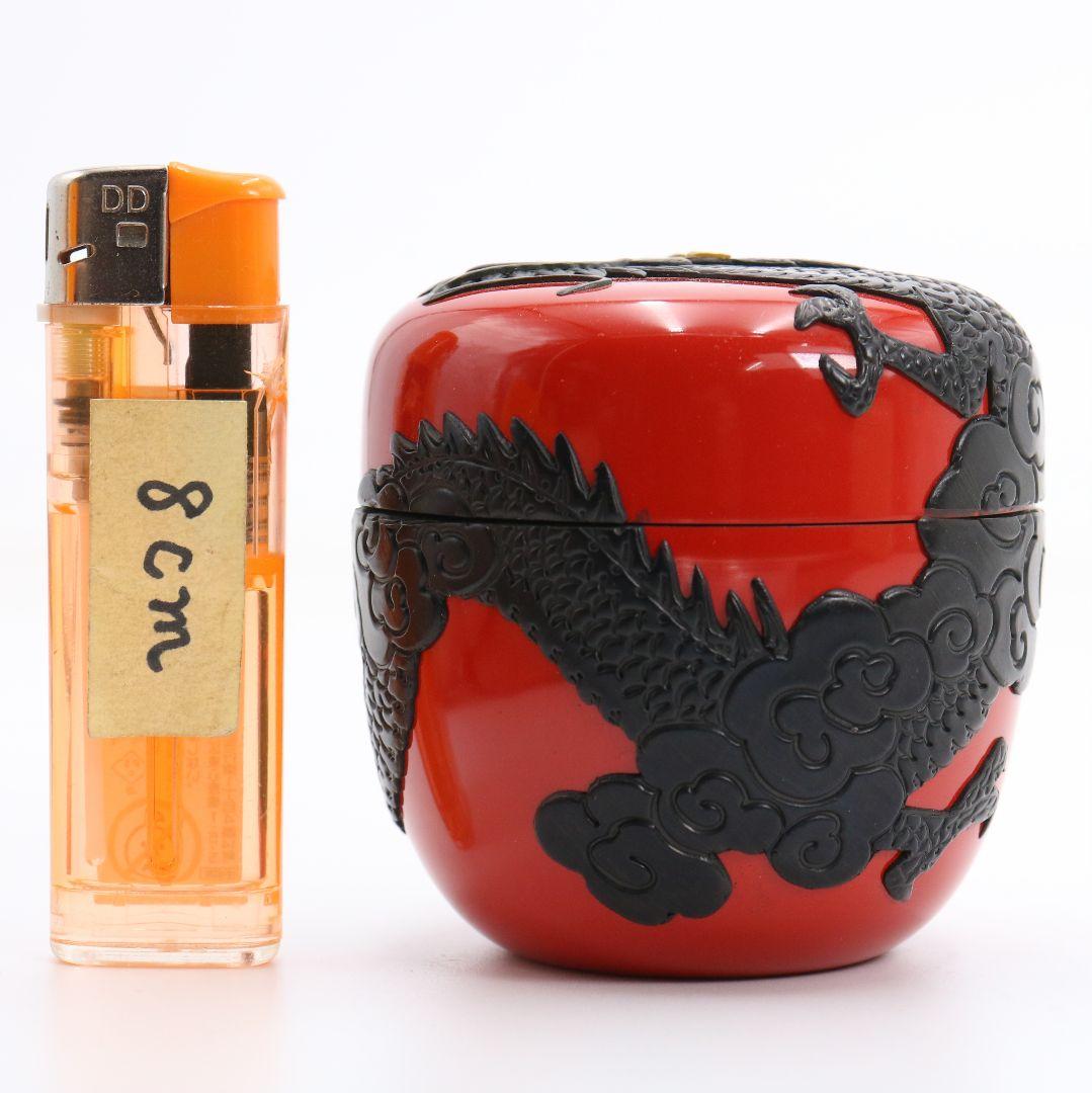 琉球漆器 雲龍堆錦 中棗 茶道具　V995