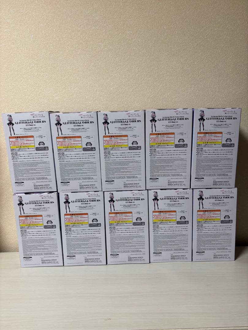 ロシア語でデレる隣のアーリャさん GLITTER&GLAMOURS 10個セット