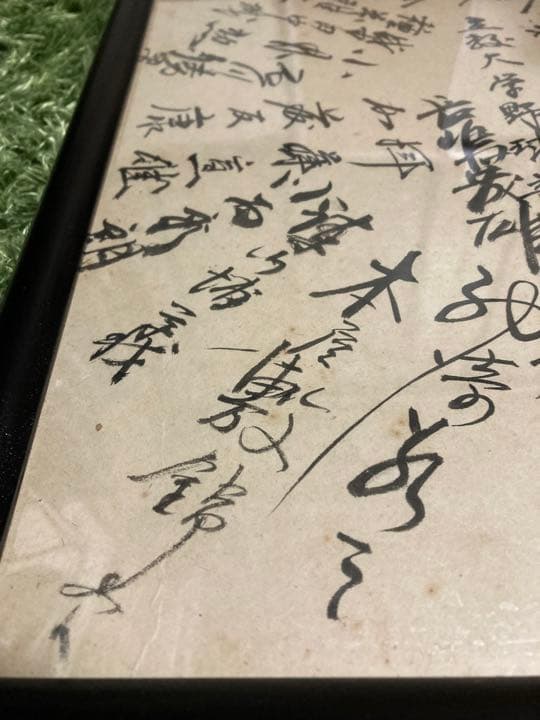 【超稀少】長嶋茂雄　直筆サイン色紙　昭和32年立教大学時代　杉浦忠　本屋敷錦吾