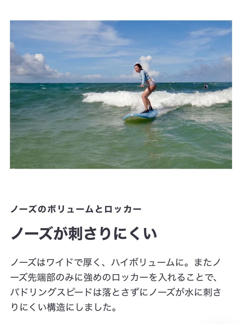 ビーチアクセス9’0” Standardソフトボード ハンドル付(手渡し希望)
