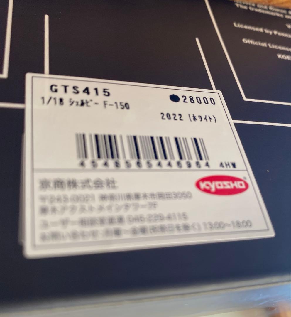 1/18 シェルビー　F-150