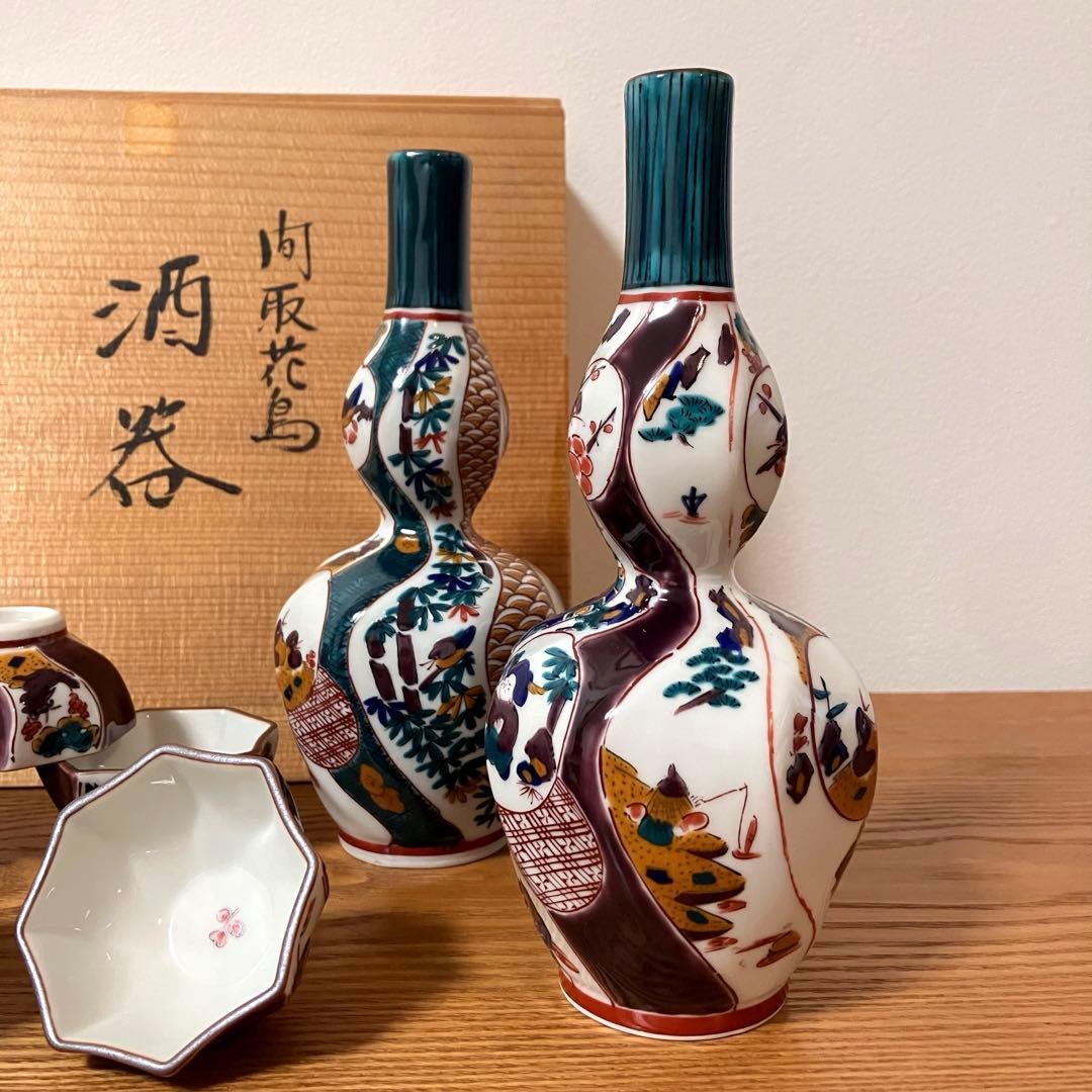 九谷焼　酒器　間取花鳥　九谷暁窯