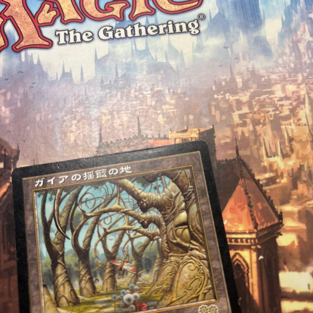 MTG ガイアの揺籃の地 日本語版