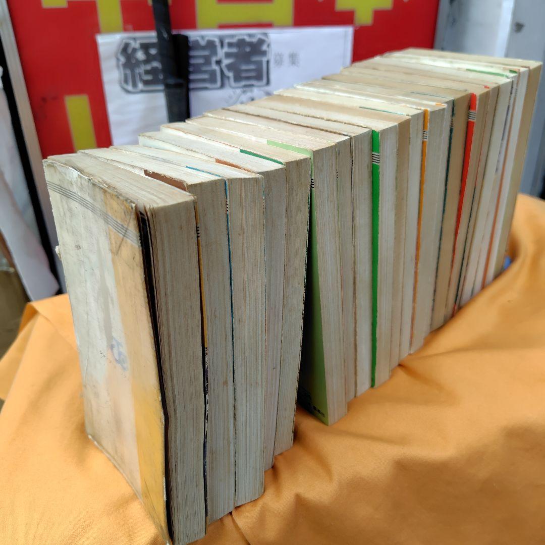 アストロ球団 全20巻初版セット (1巻4巻再版)