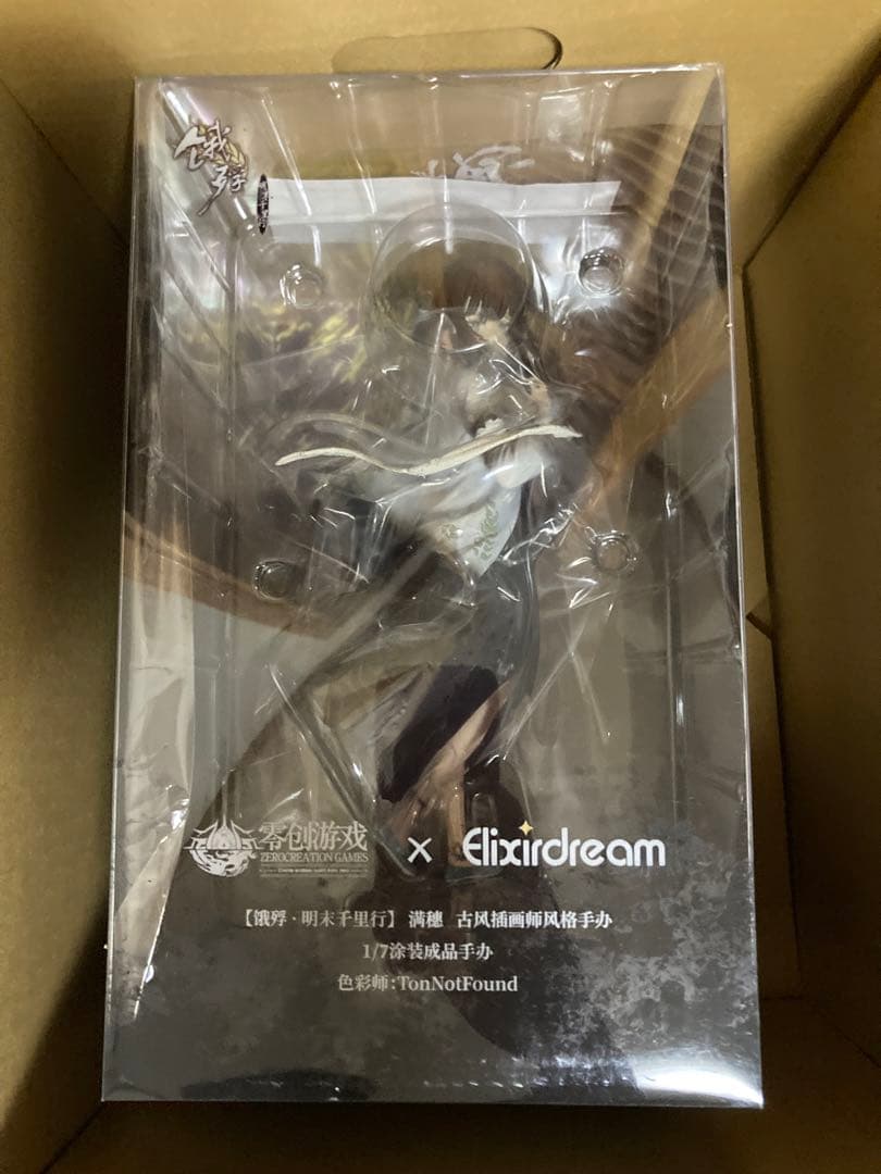 み*ん様 飢えた子羊 満穂 煙花拾穗 1/7 完成品フィギュア 豪華版