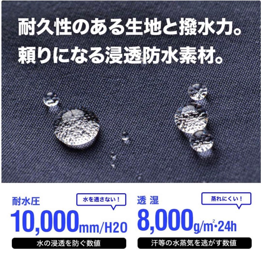 DLITE ジャケットとパンツセット BEベージュ