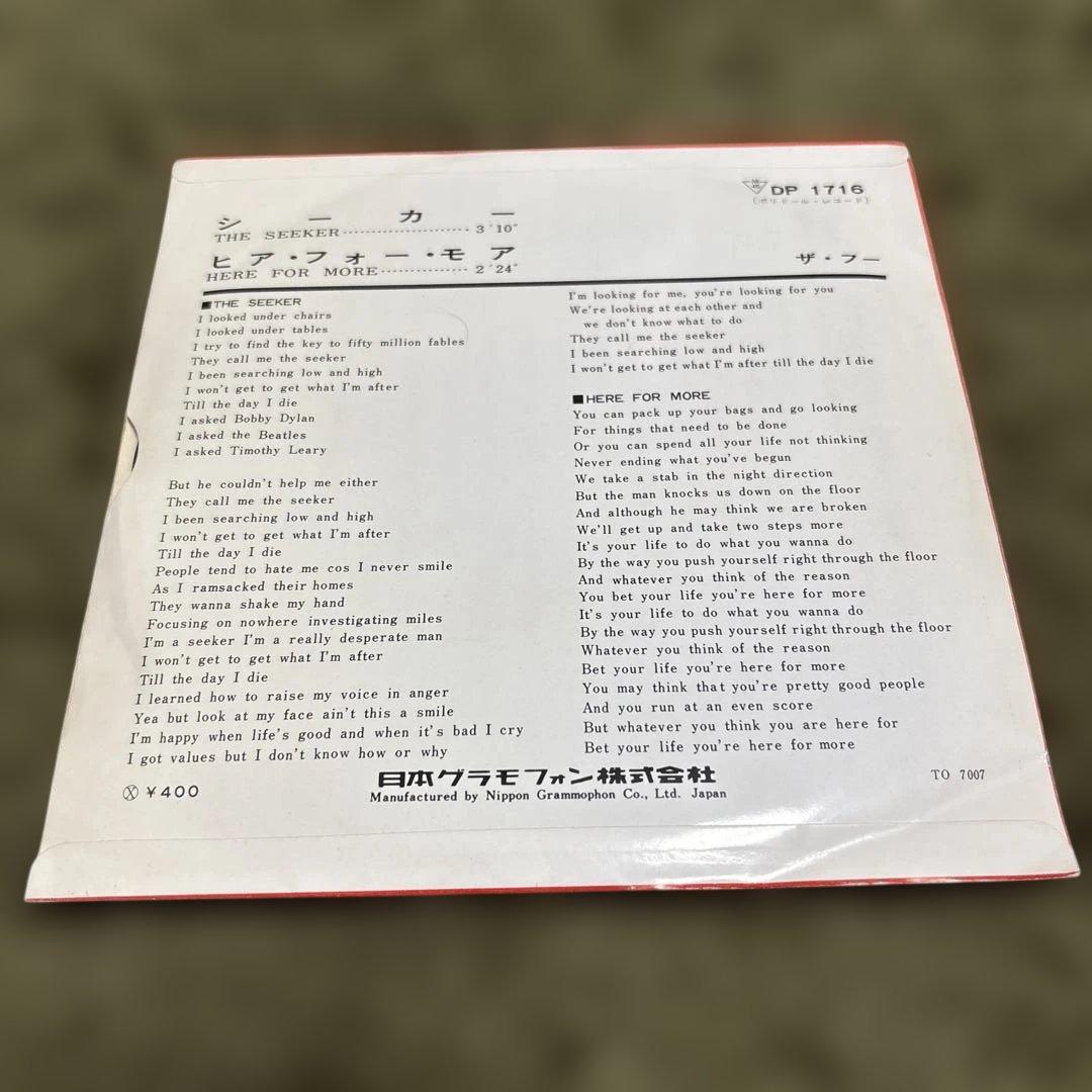 送料込み THE WHO シーカー / HERE FOR MORE