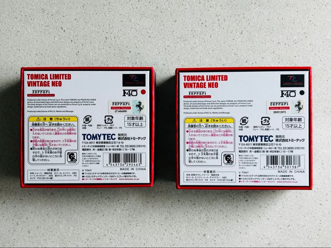 トミカリミテッドヴィンテージNEO フェラーリ 14台セット