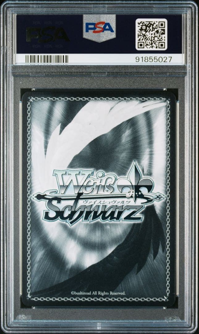 ヴァイスシュヴァルツ　隣にいるよ　上原歩夢　SEC　PSA10 ヴァイス　WS