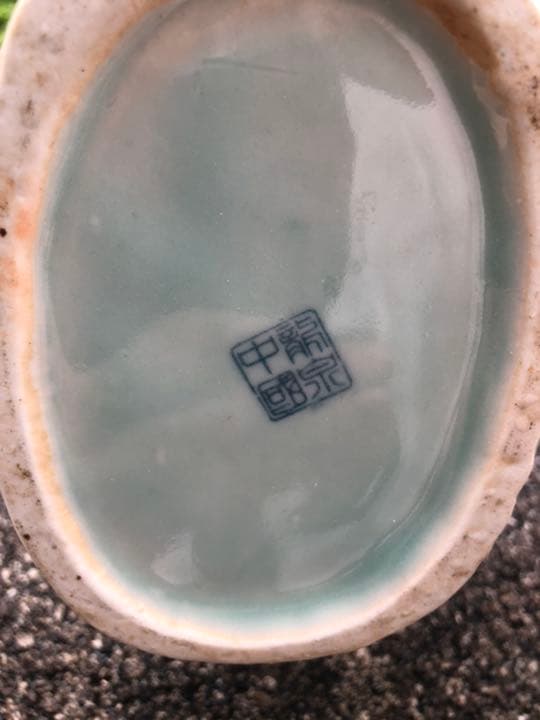 中国 龍泉急須