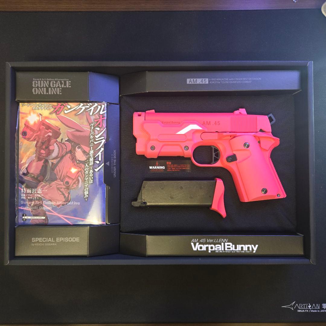 トイガン AM.45 Ver.LLENN Vorpal Bunny