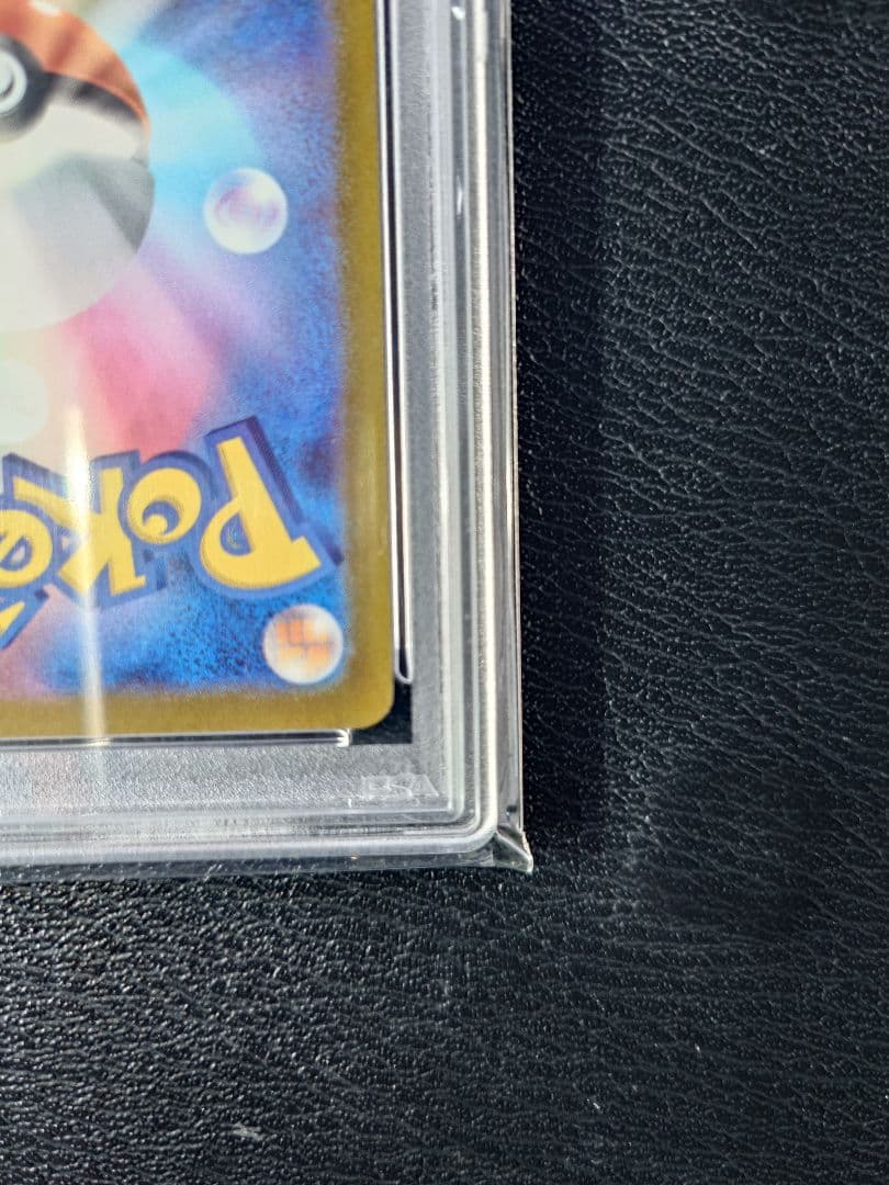 Y*M様 【PSA10】コライドン プロモ SV-P SEALED BATTLE