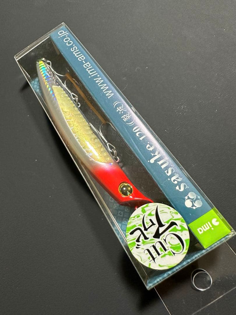 【限定】cutアワビ_レッドヘッドカットアワビ_サスケ 120 裂波_アイマ