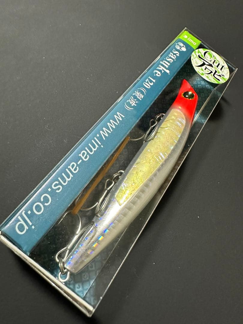【限定】cutアワビ_レッドヘッドカットアワビ_サスケ 120 裂波_アイマ