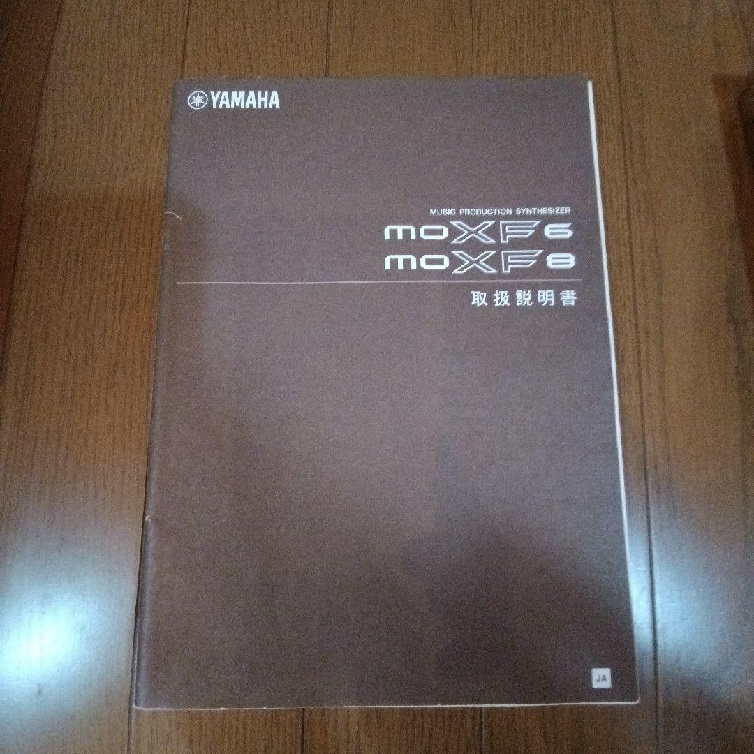 YAMAHA MX-61 シンセサイザー 61鍵