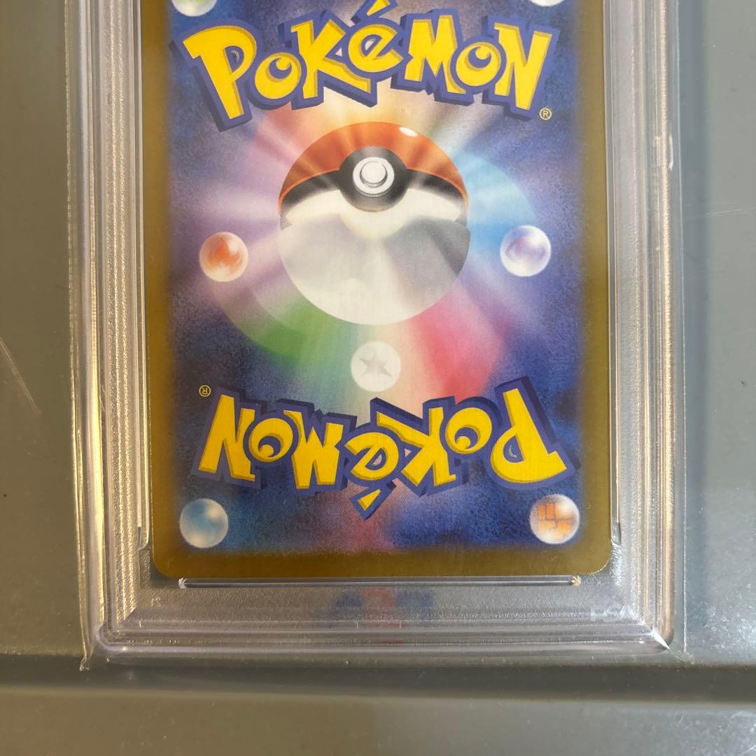メガルカリオex PSA 10