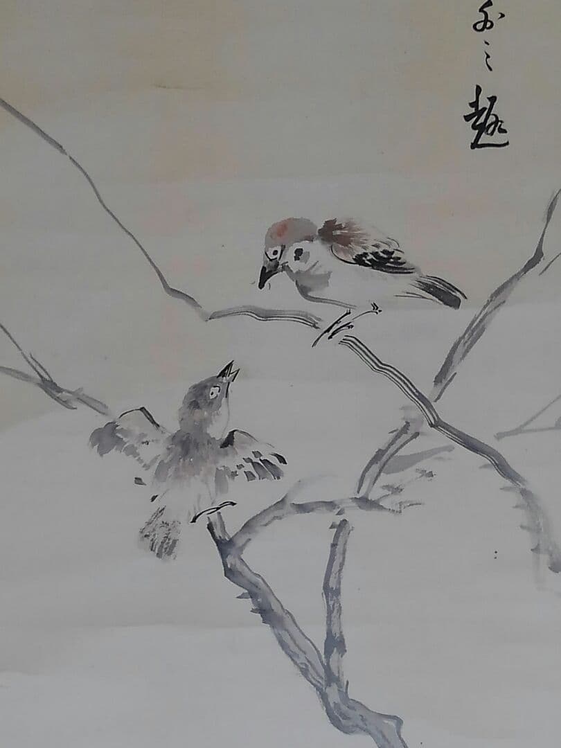 ♥掛軸　【模写】　高森 砕巌　不老長春　花鳥図　掛け軸