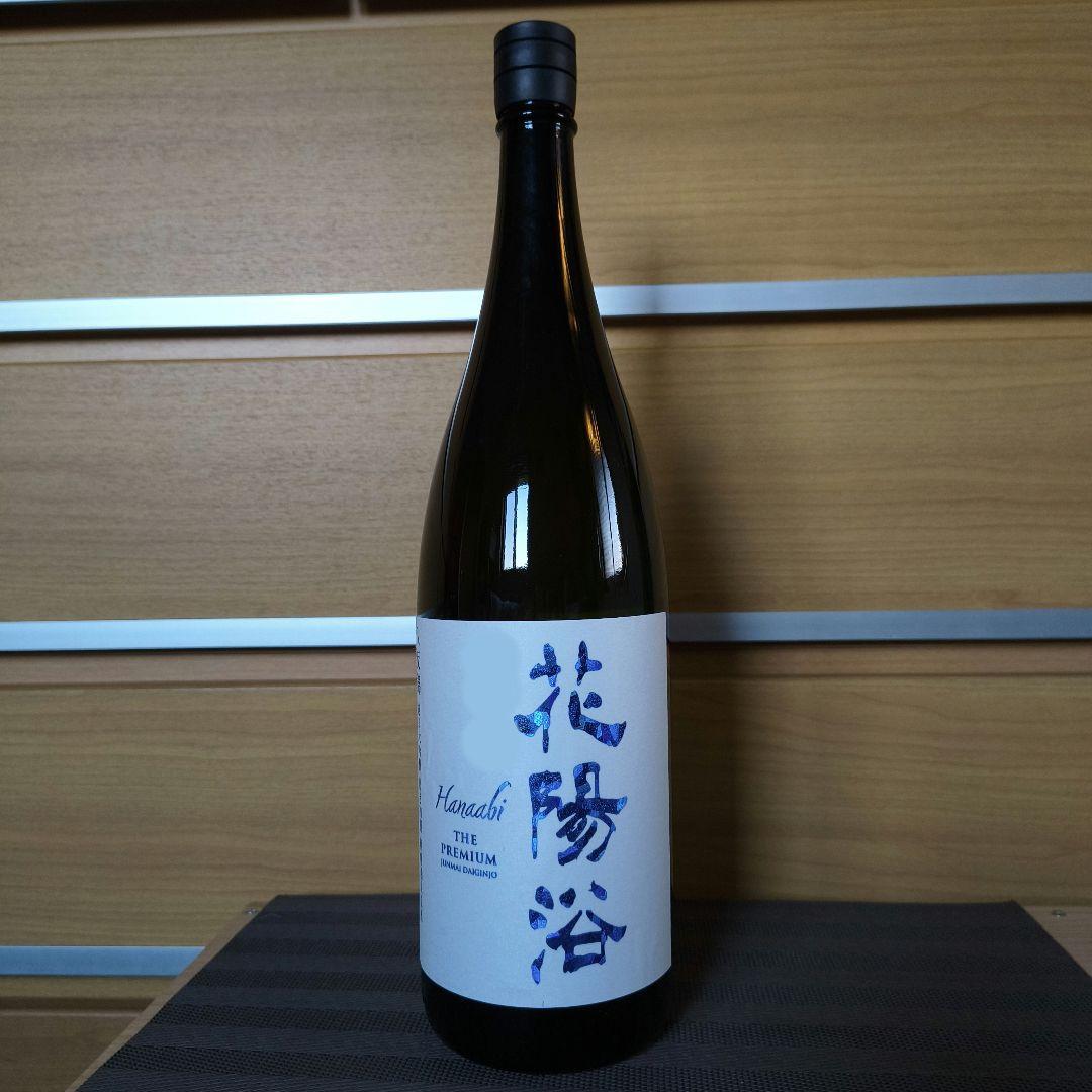 花陽浴 八反錦 THE PREMIUM 1800ml