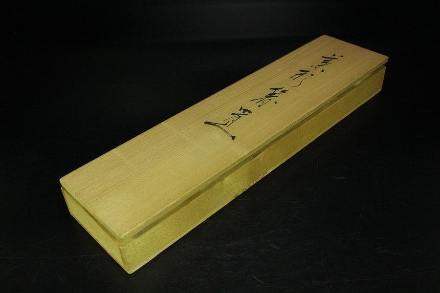 葉形 箸置 現川 十三代 横石臥牛 共箱(K-LC540)