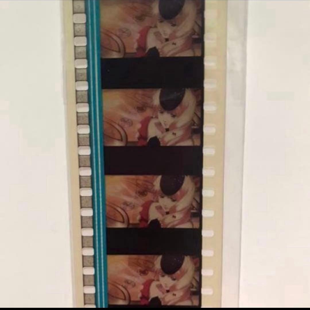 マクロス 激レア フィルム