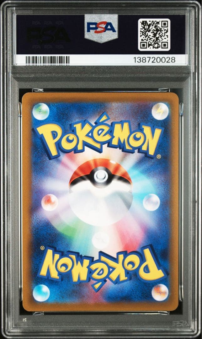 【PSA10】フシギダネ：ポケモンカード イラストレーション