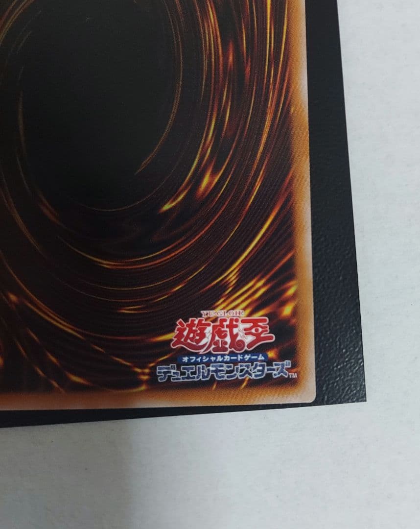 光なき影 ア＝バオ・ア・クゥー 25th