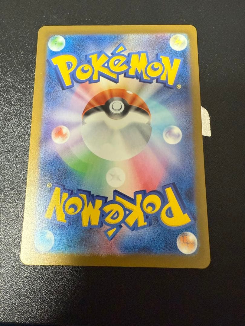 ポケモンカードゲーム　メガドリームex SAR、MA